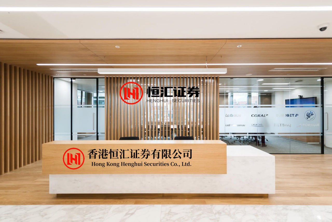 广源优配 华信信托所持大通证券股权将处置